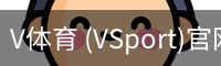 V体育官网